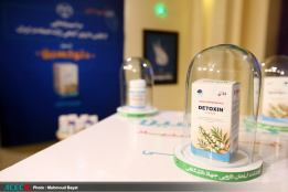 رونمایی از اولین داروی گیاهی ترک اعتیاد در ایران با نام «دتوکسین»