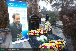 ادای احترام رییس و اعضای هیات رییسه جهاددانشگاهی به جهادگر فقید دکتر سعید کاظمی آشتیانی