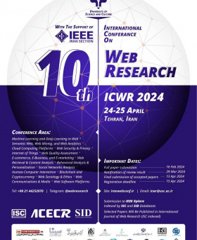 دهمین کنفرانس بین‌المللی وب پژوهی با حمایت IEEE