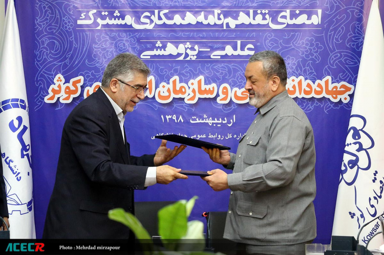 آمادگی جهاددانشگاهی برای هوشمندسازی گلخانهها و طراحی ماشینهای هیبریدی