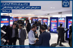 بازتاب روز اول نمایشگاه گزیدهای ازدستاوردهای شاخص علمی و فناورانه جهاددانشگاهی در رسانهها