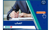 اعضای شورای علمی گروه پژوهشی عفونتهای منتقله از خون جهاددانشگاهی خراسان رضوی منصوب شدند