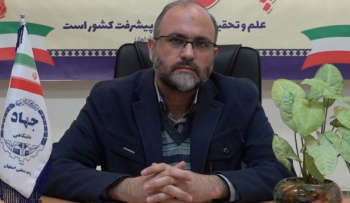 انعقاد قرارداد پژوهشی با شرکت سهامی آب منطقه‌ای اصفهان