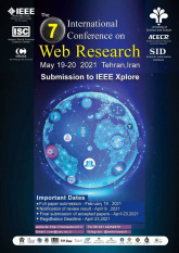 اعلام فراخوان ارسال مقاله به هفتمین کنفرانس بین‌المللی وب پژوهی تحت حمایت IEEE