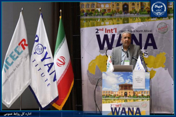 کنگره وانا؛ حرکتی برای شکل گیری یک شبکه علمی با کشورهای غرب آسیا و شمال آفریقا