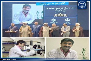 انتخاب دکتر حسین بهاروند عضو هیئت علمی دانشگاه علم و فرهنگ به عنوان سرآمد آموزشی