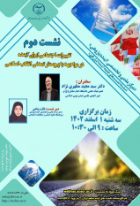 نشست «تغییرات اجتماعی ایران آینده در مواجهه با پیوستار تمدنی انقلاب اسلامی» برگزار می شود