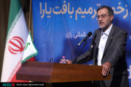 افتتاحیه دوازدهمین کنگره بین‌المللی زخم و ترمیم بافت یارا