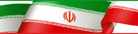 ایران