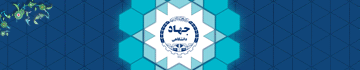 سالگرد جهاد