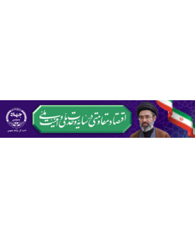 شعار سال 1405