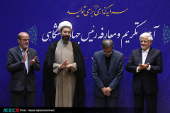 مراسم تکریم و معارفه روسای پیشین و جدید جهاددانشگاهی