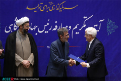 مراسم تکریم و معارفه روسای پیشین و جدید جهاددانشگاهی