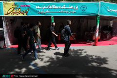 افتتاحیه نخستین همایش ملی «تجارب مسئولیت اجتماعی در ایران»