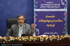 نمایشگاه گزیده‌ای از دستاوردهای شاخص علمی و فناورانه جهاددانشگاهی در سازمان برنامه و بودجه کشور- روز اول