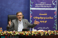 نمایشگاه گزیده‌ای از دستاوردهای شاخص علمی و فناورانه جهاددانشگاهی در سازمان برنامه و بودجه کشور- روز اول