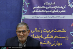 نمایشگاه گزیده‌ای از دستاوردهای شاخص علمی و فناورانه جهاددانشگاهی در سازمان برنامه و بودجه کشور- روز اول