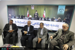 نمایشگاه گزیده‌ای از دستاوردهای شاخص علمی و فناورانه جهاددانشگاهی در سازمان برنامه و بودجه کشور- روز دوم