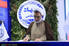 نمایشگاه گزیده‌ای از دستاوردهای شاخص علمی و فناورانه جهاددانشگاهی در سازمان برنامه و بودجه کشور- روز سوم