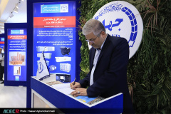 نمایشگاه گزیده‌ای از دستاوردهای شاخص علمی و فناورانه جهاددانشگاهی در سازمان برنامه و بودجه کشور- روز سوم