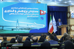 پنجاه‌وسومین گردهمایی سراسری معاونان پژوهش و فناوری جهاددانشگاهی در خوزستان