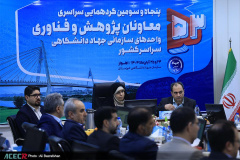 پنجاه‌وسومین گردهمایی سراسری معاونان پژوهش و فناوری جهاددانشگاهی در خوزستان