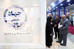 حضور جهاددانشگاهی در نهمین نمایشگاه بین المللی شیلات، آبزیان و صنایع وابسته