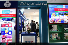 حضور جهاددانشگاهی در نهمین نمایشگاه بین المللی شیلات، آبزیان و صنایع وابسته