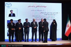 هفتمین دوره تجلیل از برترین های پژوهش و فناوری جهاددانشگاهی