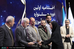 اختتامیه نخستین دوره جشنواره علمی دانش‌آموزی «رویانا»