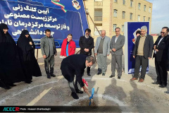 آیین کلنگ‌زنی مرکز زیست مصنوعی جهاددانشگاهی در قم