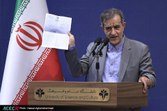 آیین گرامیداشت چهل‌وششمین سالگرد تشکیل جهاددانشگاهی