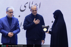 آیین گرامیداشت چهل‌وششمین سالگرد تشکیل جهاددانشگاهی