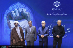 آیین گرامیداشت چهل‌وششمین سالگرد تشکیل جهاددانشگاهی
