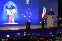 آیین گرامیداشت چهل‌وششمین سالگرد تشکیل جهاددانشگاهی