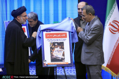 آیین گرامیداشت چهل‌وششمین سالگرد تشکیل جهاددانشگاهی