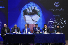آیین گرامیداشت چهل‌وششمین سالگرد تشکیل جهاددانشگاهی