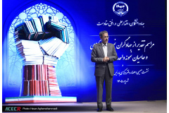 آیین تقدیر از جهادگران نمونه دفتر مرکزی و حامیان واحدهای سازمانی جهاددانشگاهی
