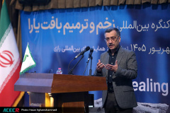 افتتاحیه دوازدهمین کنگره بین‌المللی زخم و ترمیم بافت یارا