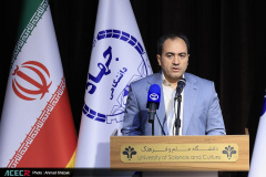 گردهمایی رؤسای واحدهای سازمانی جهاددانشگاهی