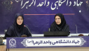 ازخوانی نقش اجتماعی خانواده در برابر مسئله مهاجرت در منظومه فکری حضرت آیت‌الله العظمی خامنه‌ای(مدظله‌العالی)
