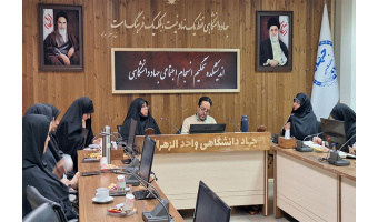 برگزاری نشست شانزدهم از سلسله نشست های علمی تخصصی فرهنگ عمومی و انسجام اجتماعی با موضوع تاثیر رسانه ها و روایت ها بر انسجام اجتماعی با تمرکز بر یکپارچگی سرزمینی و هویت ملی در اندیشکده تحکیم انسجام اجتماعی