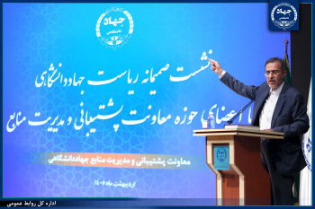 دغدغه‌مند امور همه اعضای جهاددانشگاهی هستم / لزوم تقویت و حمایت از هویت جهادی
