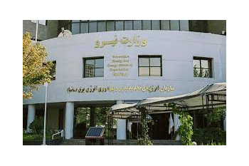 عضویت پژوهشکده محیط زیست جهاددانشگاهی در کارگروه زیست توده کشور