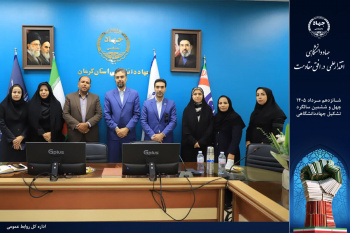 جهاددانشگاهی بازوی اجرایی کشور در پیوند علم، فرهنگ و فناوری است