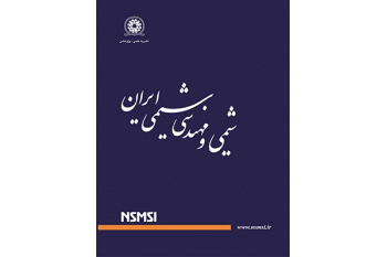 دعوت جهاد دانشگاهی از پژوهشگران برای انتشار دستاوردهای نوآورانه شیمی
