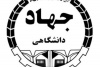 ارایه محصولات فناورانه پژوهشکده توسعه صنایع شیمیایی ایران در هفتمین نمایشگاه بین المللی توانمندی‌های صادراتی IRAN EXPO ۲۰۲۵