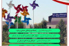 برگزاری وبینار علوم زیستی از سوی پژوهشگاه رویان جهاددانشگاهی