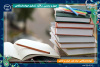 تولید دانش بومی و کاربردی، محور اصلی فعالیت‌های پژوهشگاه علوم انسانی جهاددانشگاهی