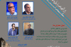 برگزاری نشست تخصصی «جنگ ۱۲ روزه و رسانه‌ها» در پژوهشگاه علوم انسانی و مطالعات اجتماعی جهاددانشگاهی